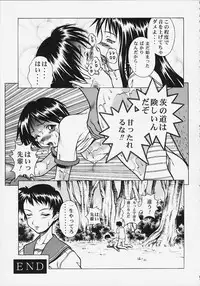 (C58) [Studio Wallaby (Seishinja)] Ex-extreme (To Heart)