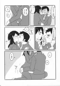 (SUPER23) [CHELIA★ATTACK (Various)] DAIKIYO-RANMAN (Haikyuu!!)