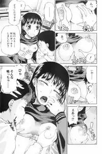 Bishoujo Teki Kaikatsu Ryoku 2008 Vol.19