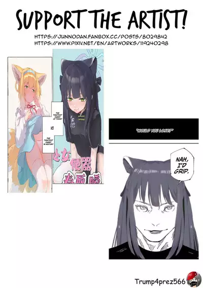 Virgin Urinal Sunohara Shun