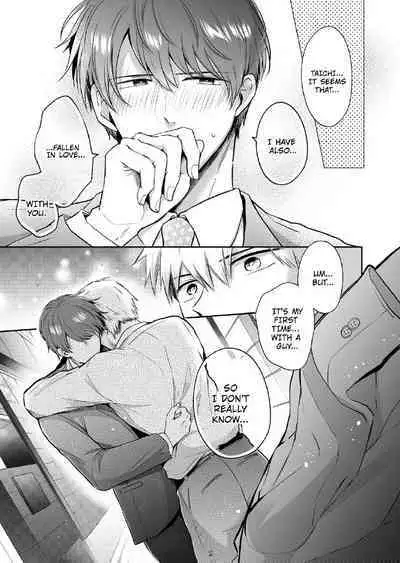 Ryman LoveHo Danshikai 2 | Salarymen's Love Hotel Boys' Club 2