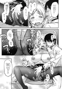 [Handsome Aniki (Asuhiro)] YELLOW×2 HAPPY (Puella Magi Madoka Magica) [Digital]