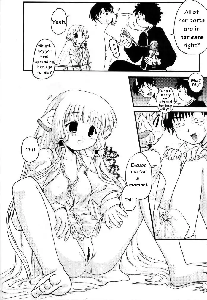 Chobi ☆ Ichigoten | Chobits #1 Shop