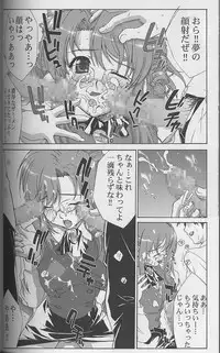 [Yan-Yam (Yan-Yam)] Inkou Kagai Jugyou (Onegai Teacher)