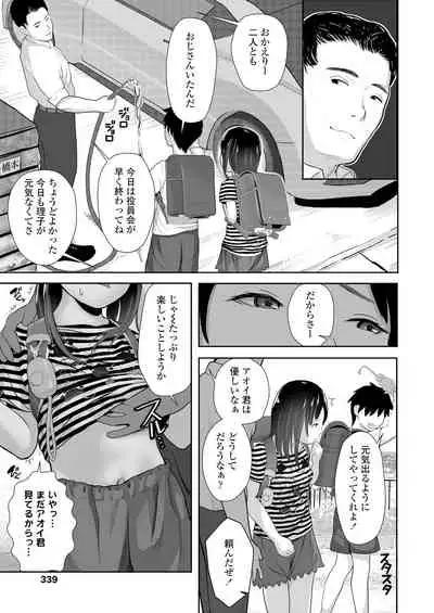 COMIC LO 2022-01 [Digital]