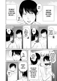 [Uradora Mangan] Nee-san Fuku o Kite Kudasai 3 [English] [desudesu]