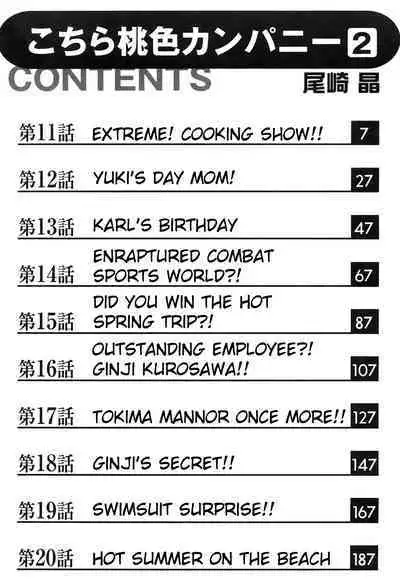 Kochira Momoiro Company Vol. 2 Ch.1-9