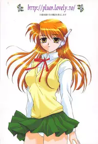 (C57) [PLUM (Kisaragi Kanna)] MILKY SELECTION (To Heart, White Album)