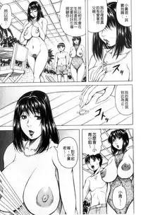 [Jamming] Boku Gentei Bakunyuu Harem [Chinese]