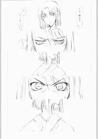 [St. Armadel Ch. (Kage003tora)] Sora Kara (Kara no Kyoukai)