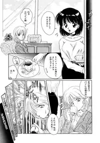 [Kurokawa Mio] Shoujo Kinbaku Kouza - A CHAIR: Bind the Girl [Digital]