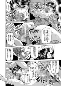 [Hino Toshiyuki] Giten Ikenie Fujin ~Hikou Kaika ~ [Digital]