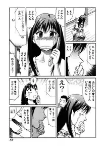 [Kusugawa Naruo] Tatsu Nori!