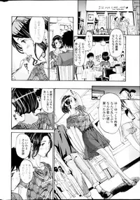 COMIC Penguin Club Sanzokuban 2014-09