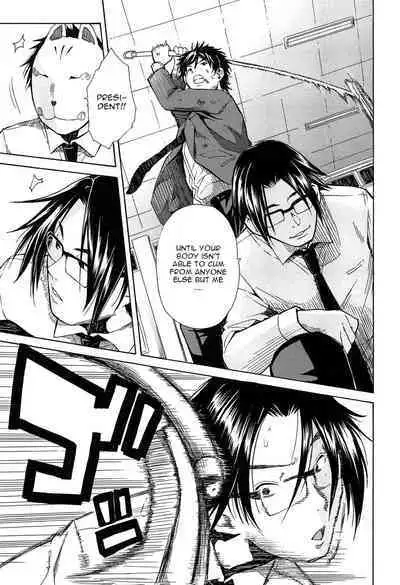 Rinkan Gakuen | Gang Rape School Ch.1-5