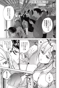 [Fujisaka Kuuki] Koi Kano x Ai Kano Ch. 18-25