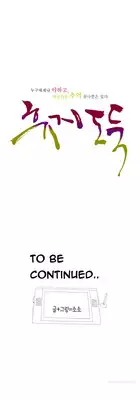 Tissue Thieves Ch.1-10 (English) (Ongoing)