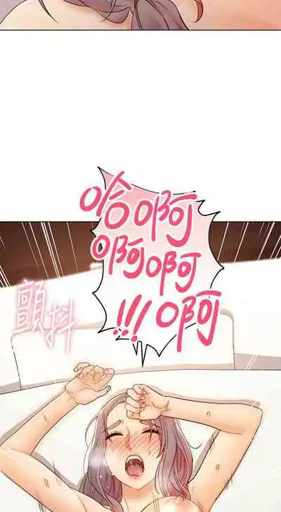 【周二连载】继母的朋友们（作者：Red-A&頸枕） 第1~59话