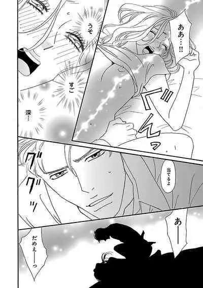 Renai LoveMax 2022-12