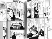 B-BOY Phoenix 15 Shitsuji Tokushū