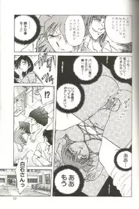 [SHIZUKA] Kinbaku Choukyou ~Aido Shigan~