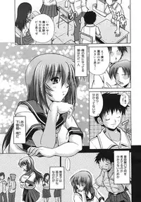 COMIC Megastore H 2006-10