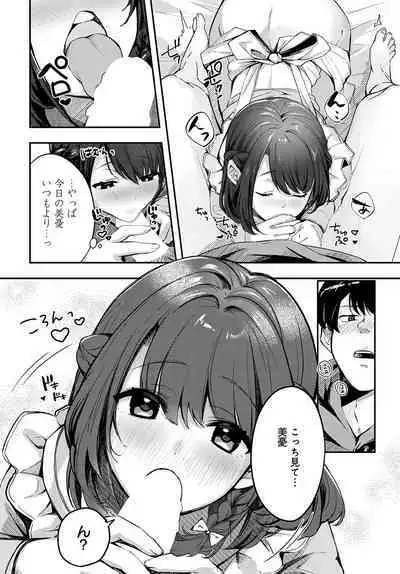 COMIC Anthurium 2022-09