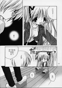 (CR29) [MiyuMiyu Project (Kanna Satsuki)] Snow crystal (Kanon)