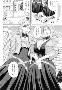 COMIC Mugen Tensei 2018-11 [Digital]