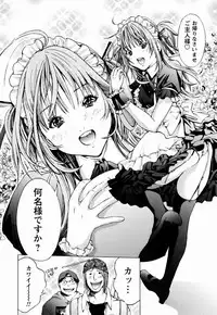 [Miyazaki Maya × kurashina Ryo]Cosplay Tantei