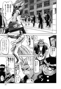 [Moritaka Takashi] Nyan Nyan Chuuihou