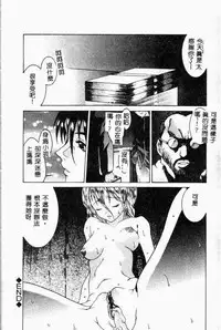 [Anthology] Kanin no le Vol.6 ~Boshi Ijou Seiai Hen~ [Chinese]