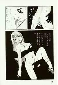 [Hiromori Shinobu] Banana Sisters