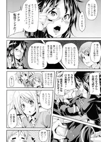 [Marui Maru] Yokujo Hunting