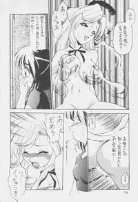 [Dedepoppo (Ebi Fly, Neriwasabi)] Uwasa no Neko Shuukai