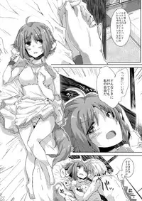 (C88) [662KB (Jyuuji)] Eclair Days Wan x 5 (DOG DAYS)