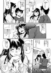 [Manabe Jouji] Kaseifu wa Mama