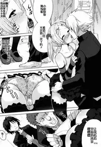 (C87) [Kinokoya(Kari) (Kinokoya)] ChinGirls 1 [Chinese] [不协和音个人汉化]