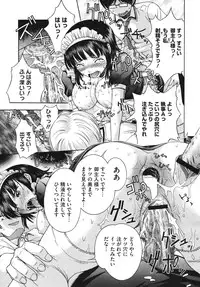 Comic Megastore H 2009-10