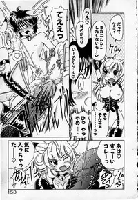 [Sano Takashi] Cheese Doll