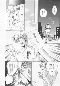 [Shimogaya Pix&Mirai Modoru (Unite Souji) ] Shiiku Inu