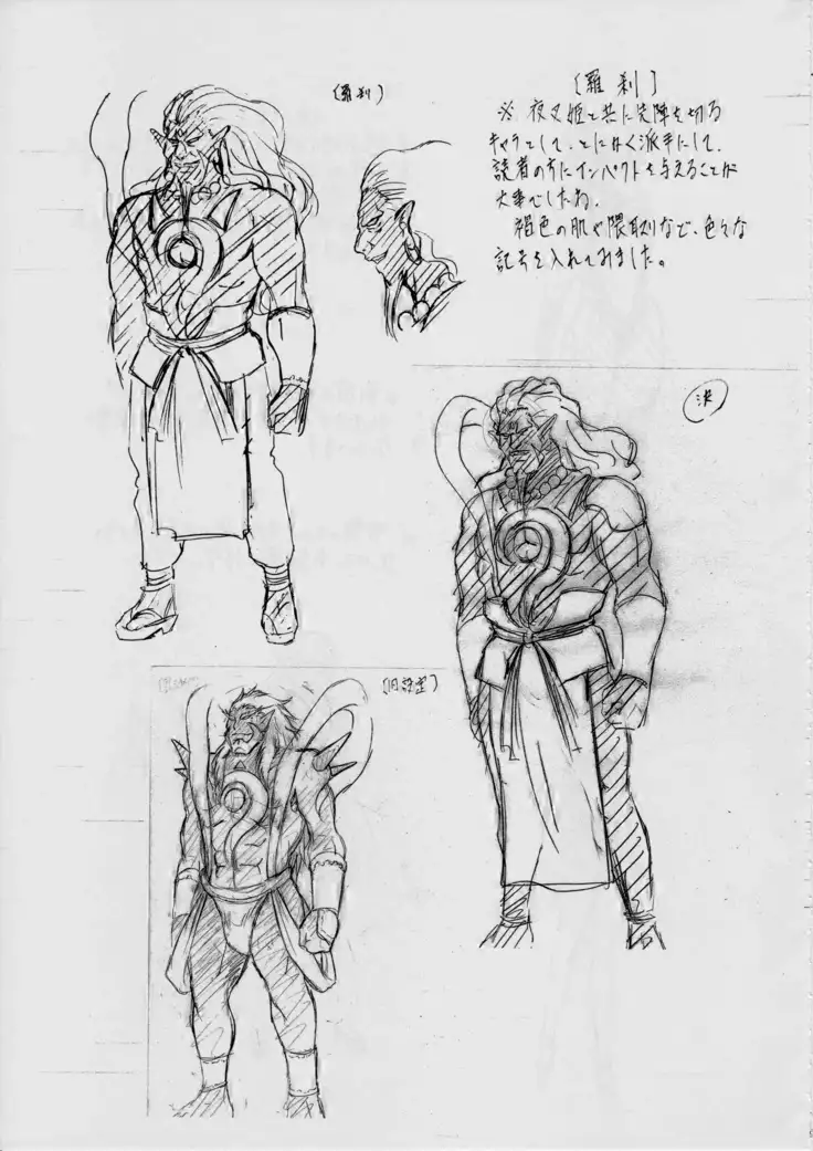 AI&MAI ~淫魔界の神々~