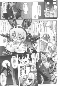 Bunny Girl Anthology Comics