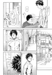 [0-PARTS (Nishida)] Koufuku, Joyanokane no Oto to Tomoni (DAYS)
