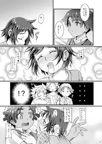 [InkStone (Amami Ryouko)] BUILD 01 (Gundam Build Fighters) [Digital]