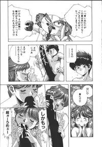 [Monkey Ni-gou] MONKEY PARK