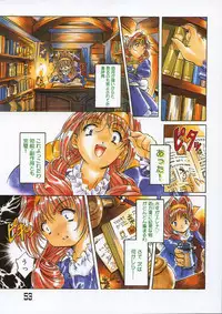 [Nakamura Uzuki] Plaisir