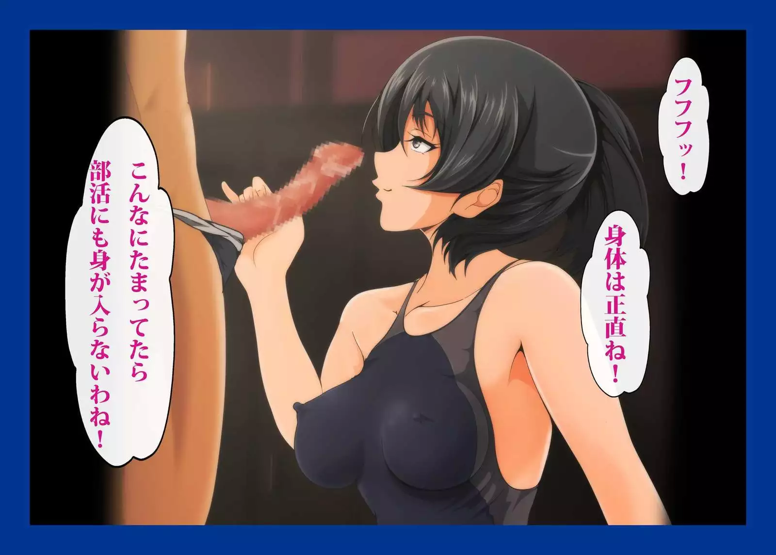 Namahame Suiei Buin Senyou Nikudorei Hibiki Senpai Hen