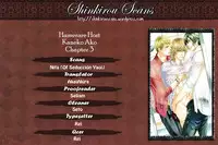 [Kaneko Ako] Hamerare Host [English] [Shinkirou Scans]
