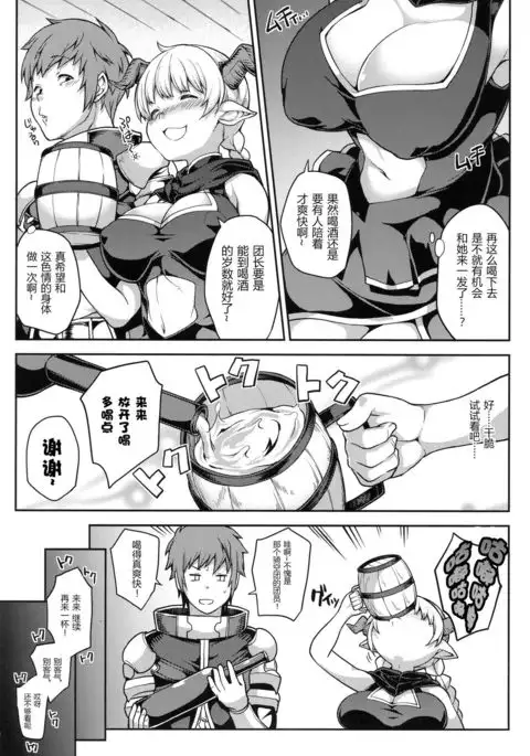 Chotto Matte! Anata no Danin Shiranai Aida ni Pakoraretemasen ka?